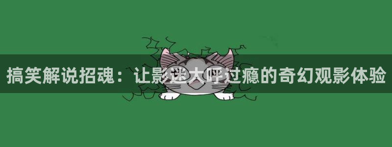 神马电影大黄号