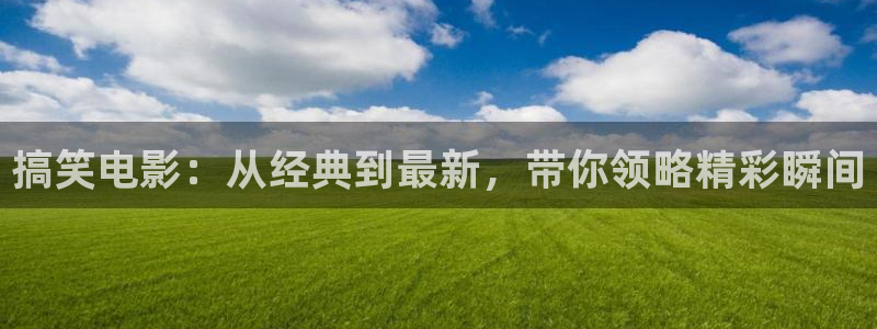 神马影院手机版理论