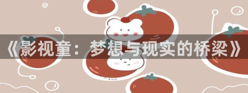 神马电影哪吒重生