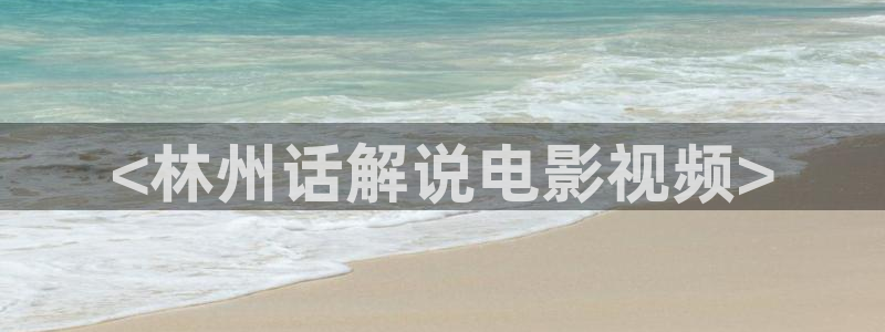 神马电影网免费完整版