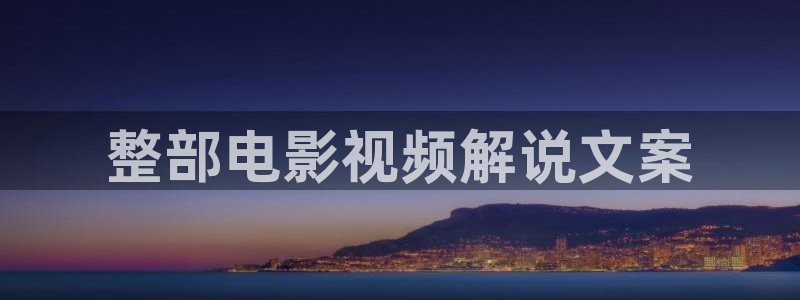 神马电影爱恋