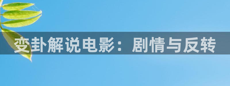 神马未来影院在线