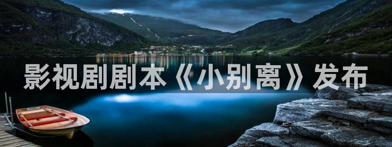原来是神马电影免费观看电视剧