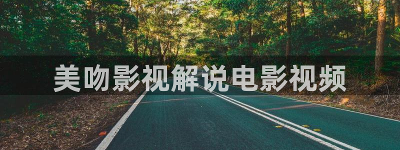 特片神马我不卡