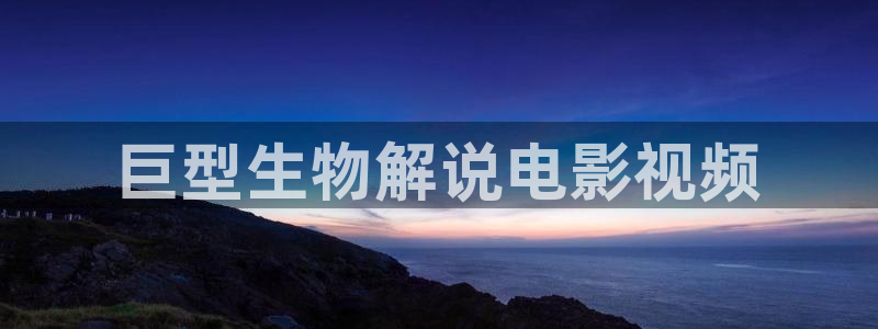 杨思敏潘金莲神马影院