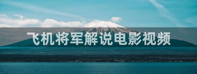 神马电影七