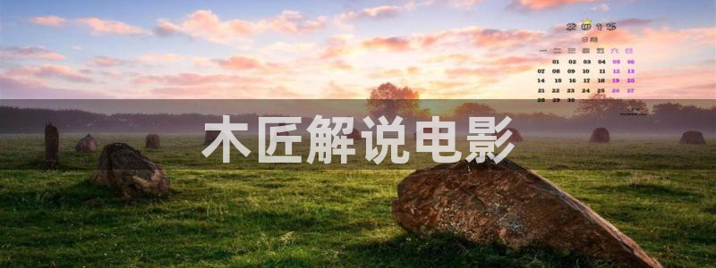 高压监狱神马电影