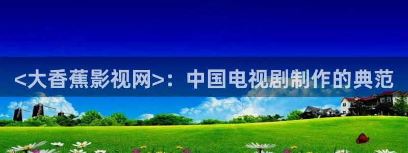 艳母神马电影
