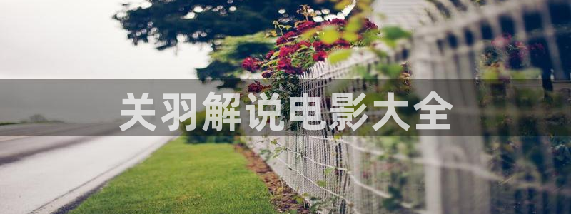 神马综合影院