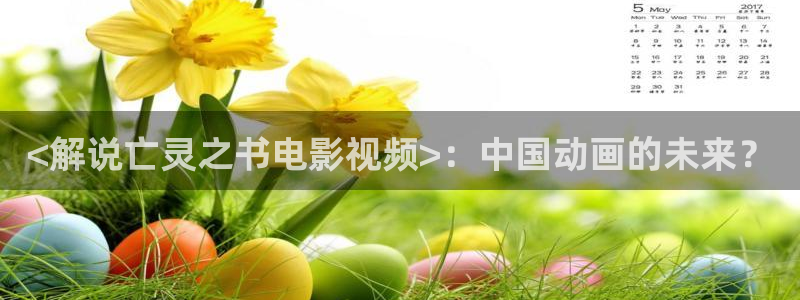 中国人电影网神马