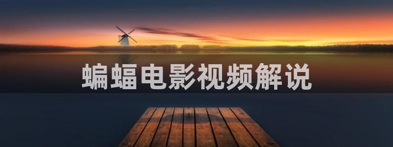 午夜神马在线影院
