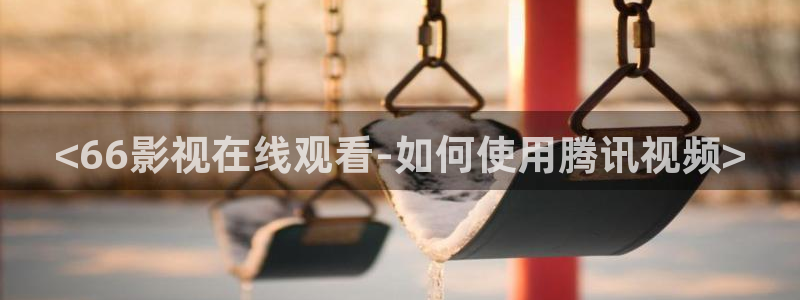 神马影院在线观看视频