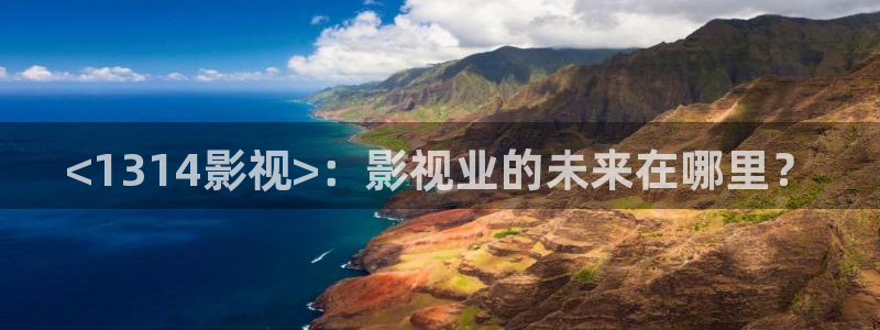 未来影院神马影视