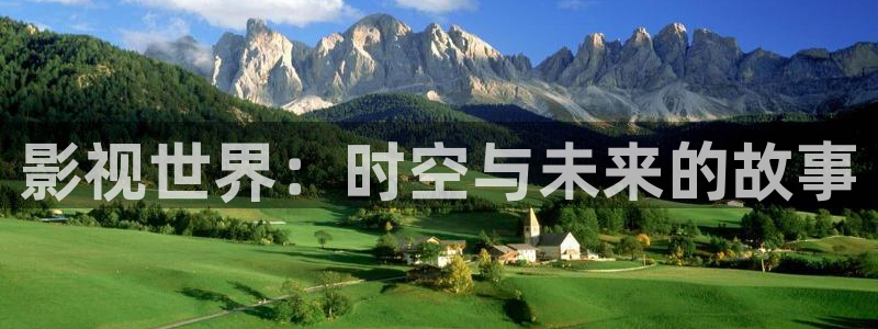 神马影视免费电影