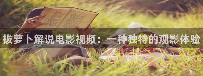 神马电影哪吒重生免费观看