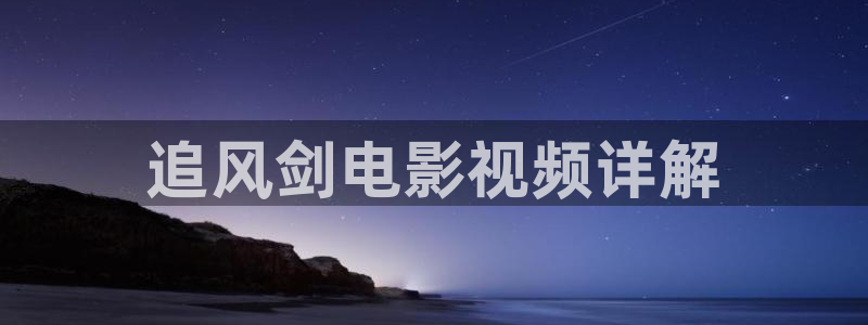 八戒八戒神马影院在线观看5
