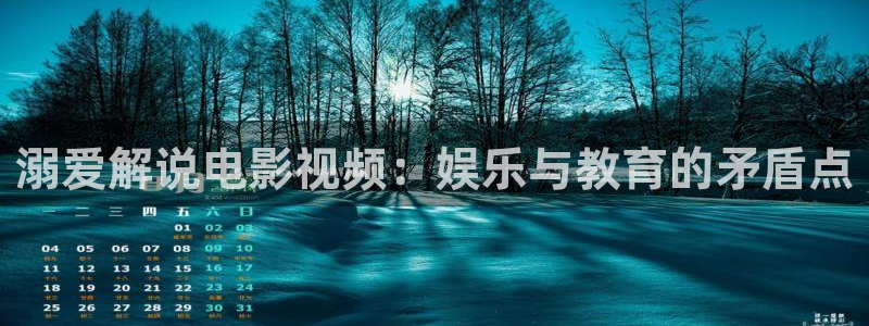 午夜神马伦理