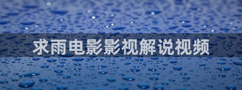原来的神马电影网最新